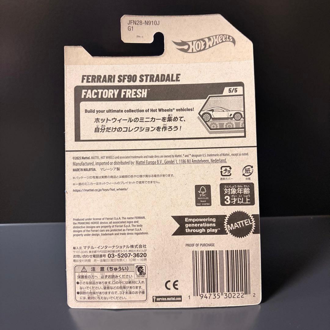 ホットウィール フェラーリ 7点セット 250 GTO 499P ラフェラーリ