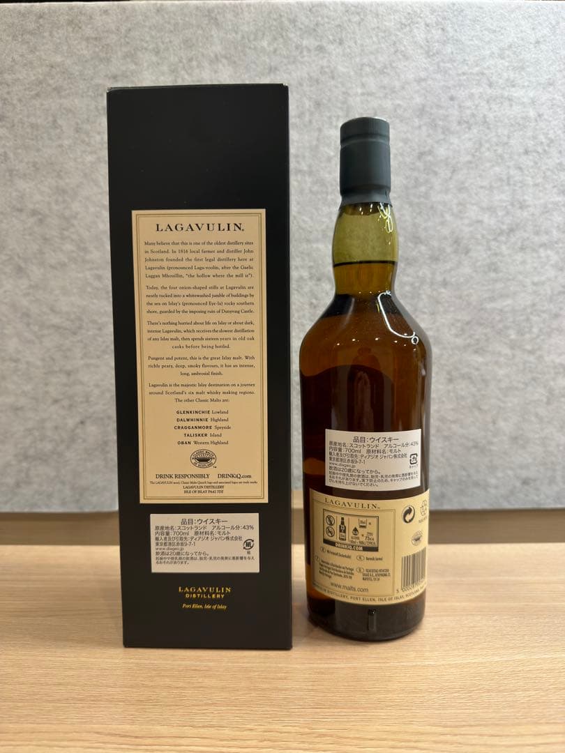 Lagavulin 16年 シングルモルトウイスキー 700ml