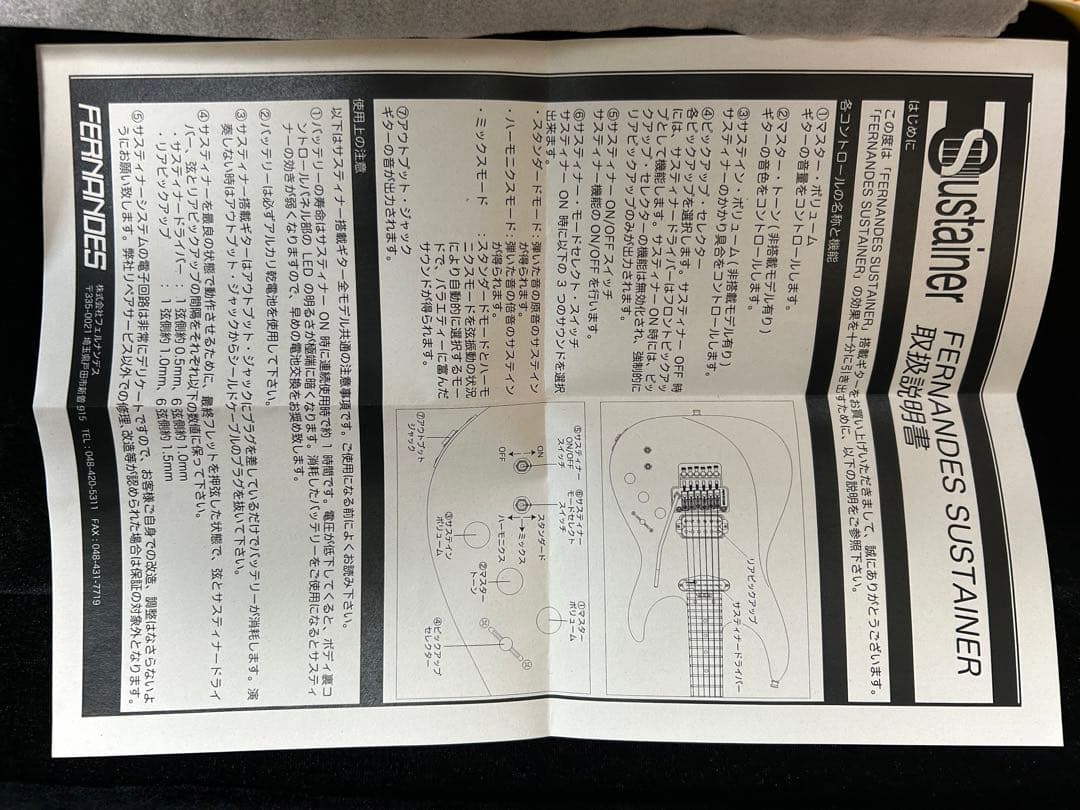 hide生誕60周年記念　新品BURNY MG-165S HYイエローハート