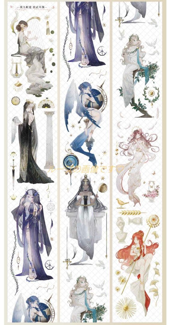 ✩のこり２✩J1013＃欧忒耳佩(贝壳光)第九航道切り売り海外人物マステ女の子