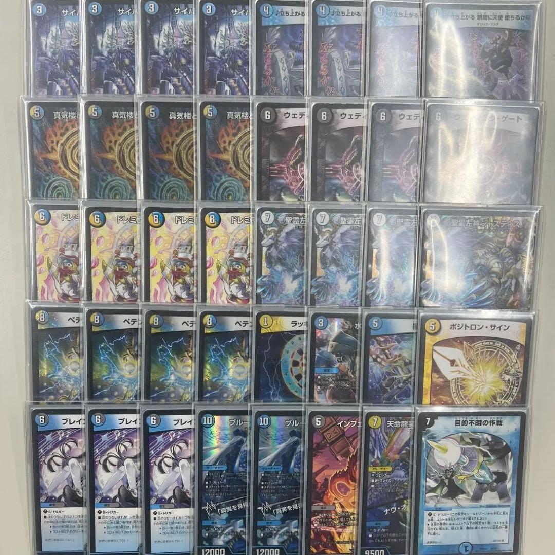 【匿名発送】【2025/12/21CS優勝構築】ジャスティスループ（正義ループ）