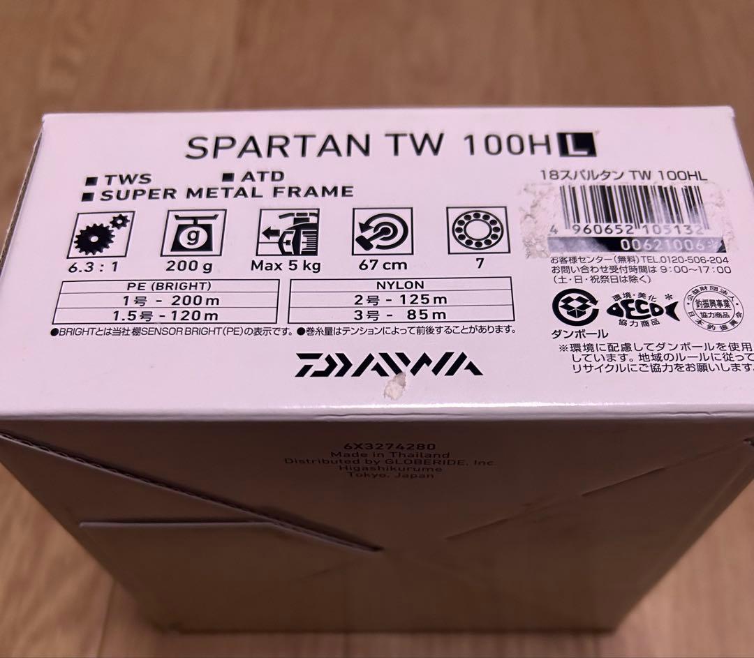 Daiwa 18SPARTAN TW 100HL スパルタン　最終値下げ　箱無し