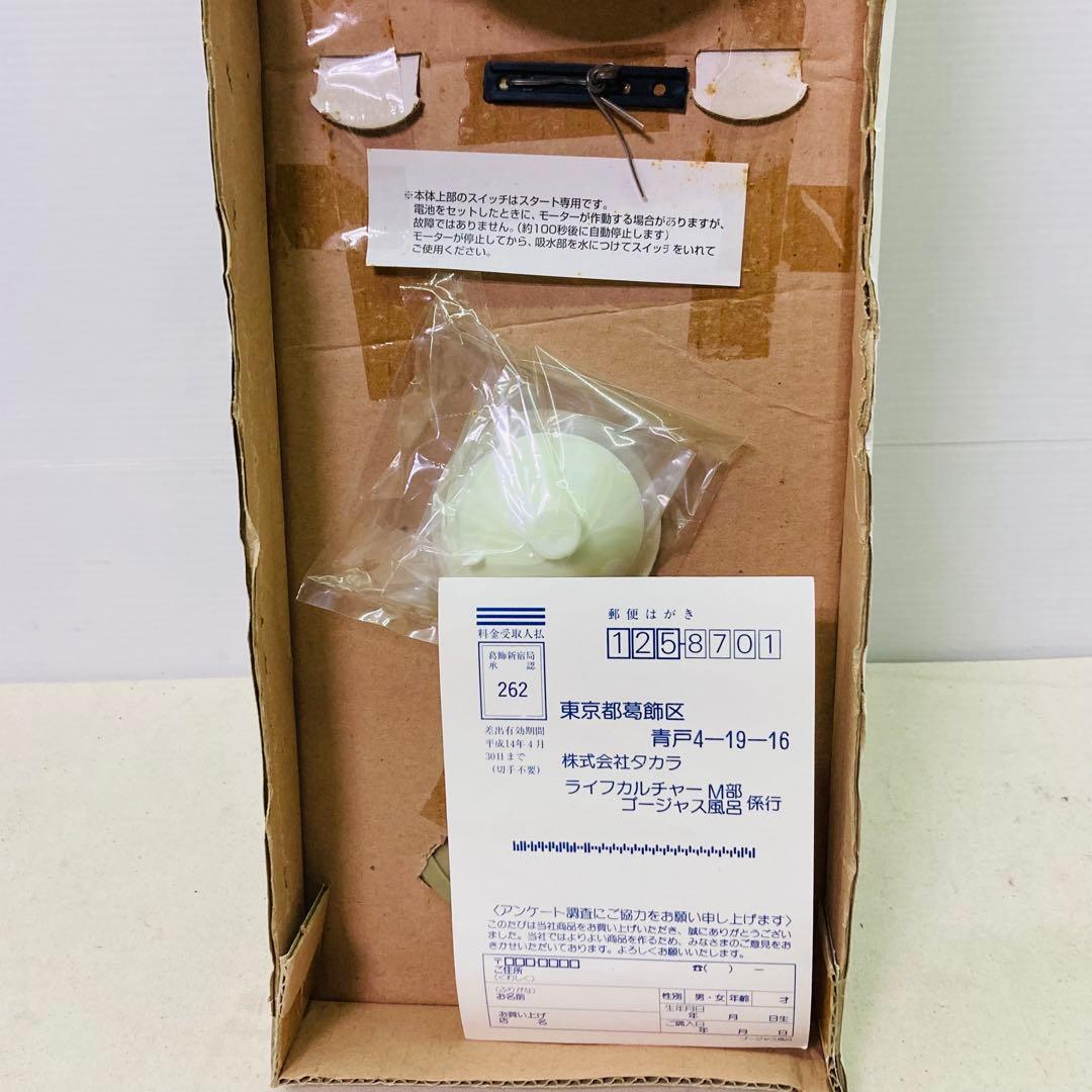 【未使用★激レア】ハローキティのゴージャス風呂　マーメイド　キティ　サンリオ