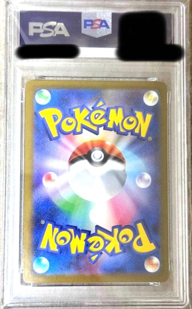 ポケモンカード　メガブレイブ　リーリエの決心SAR PSA10