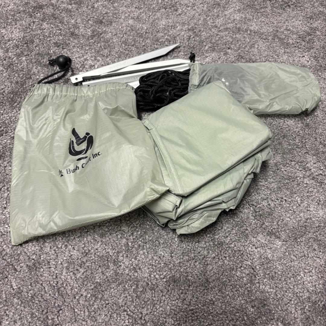 ブッシュクラフトLNC ハンモックタープ