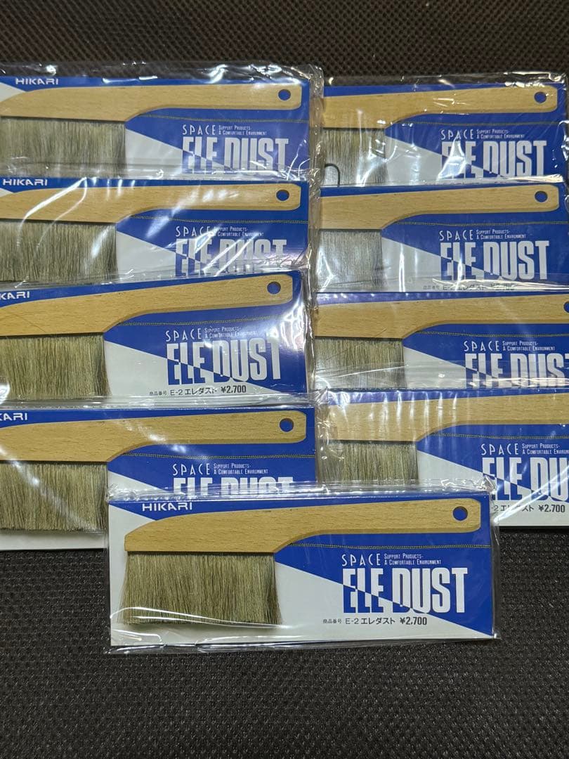 激レア 未使用 HIKARI SPACE ELE DUST 9個セット