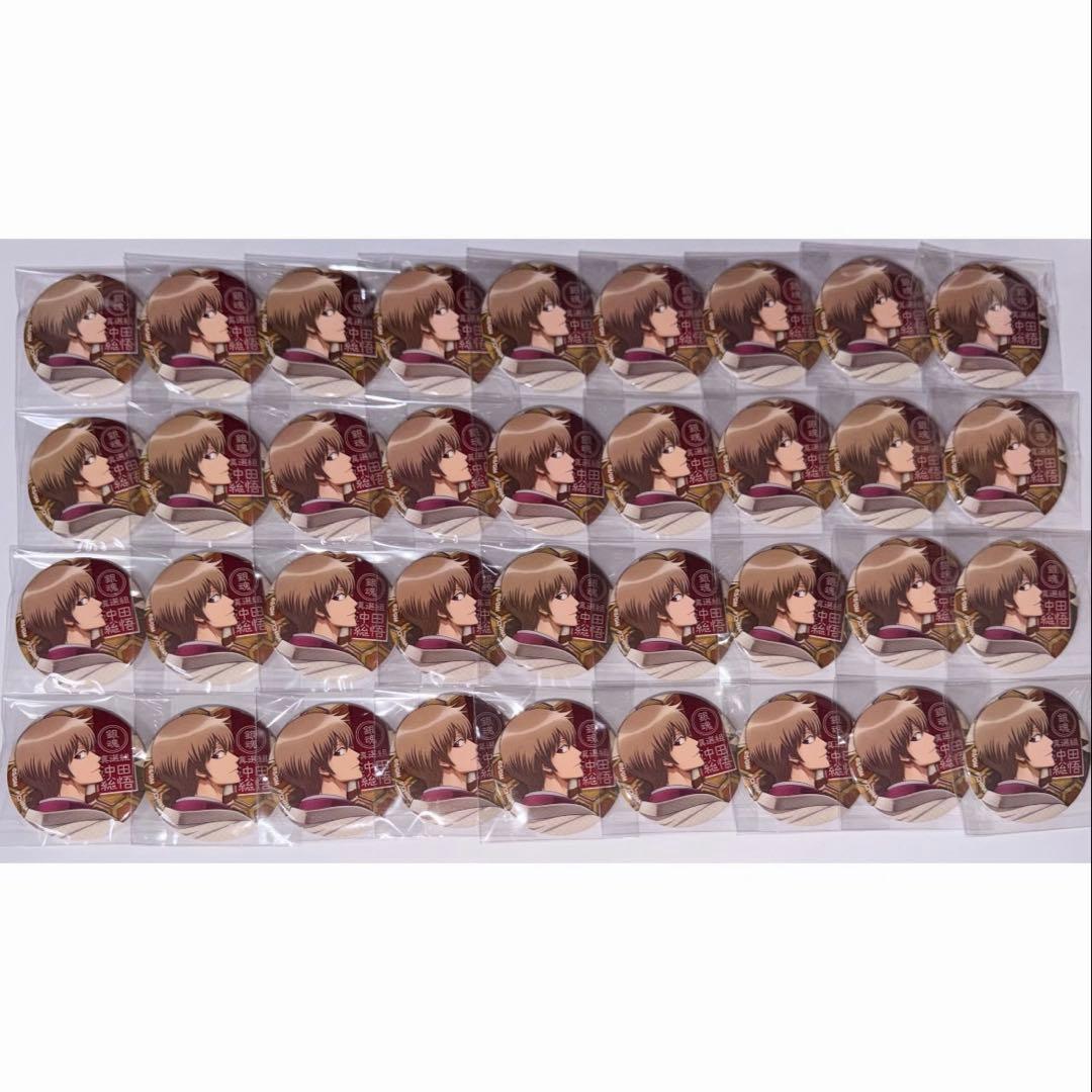 銀魂 沖田総悟 見返り 缶バッジ 26点セット