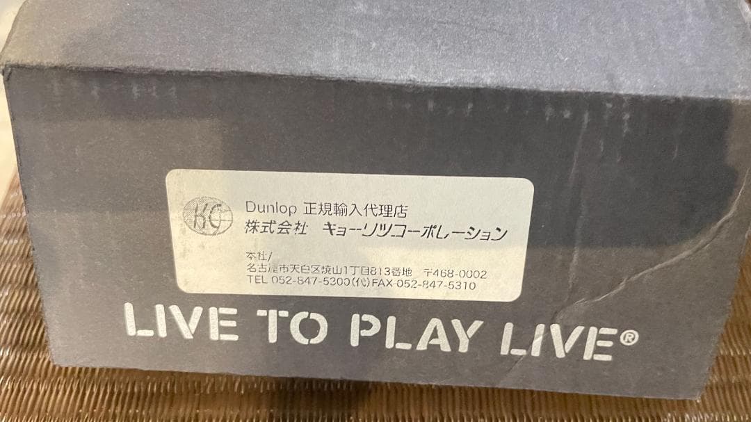 ギター MXR M169 carbon copy Analog Delay