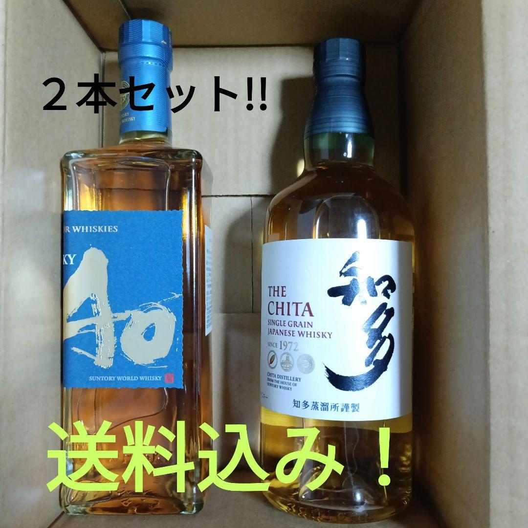 サントリー 碧　知多　2本セット