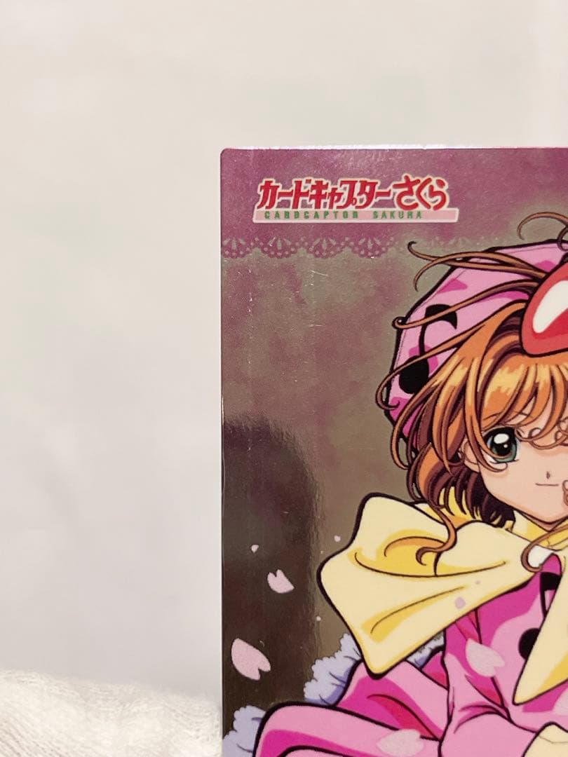 カードキャプターさくら トレーディングコレクション 【SP24】