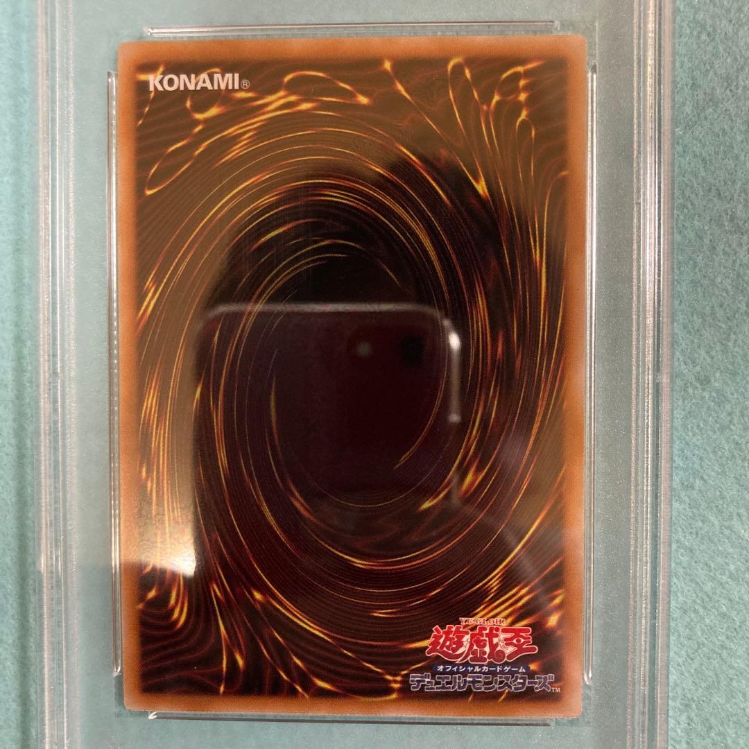 遊戯王 PSA10 紅涙の魔ラクリモーサ 25th