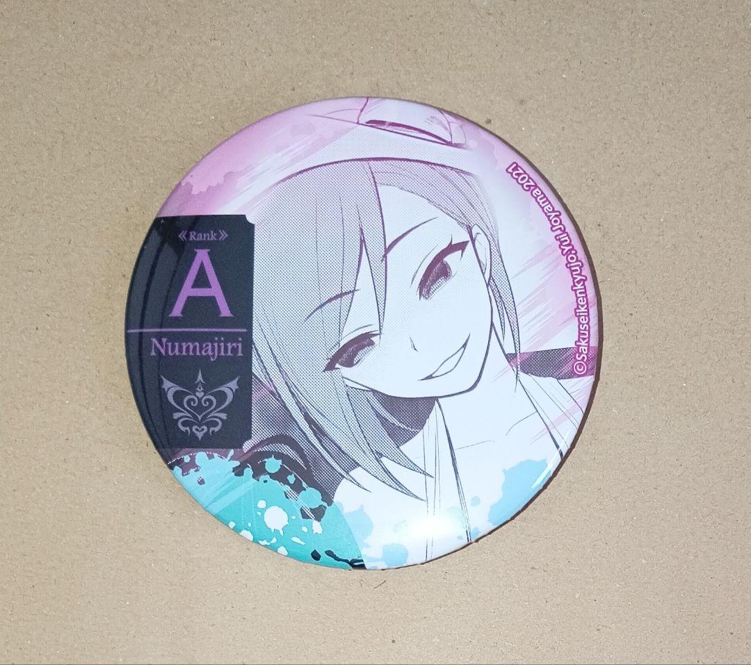 【淫獄団地×丈山雄為】『シキジョウ』＆　『ヌマジリ』要注意人妻スタンド缶バッジ