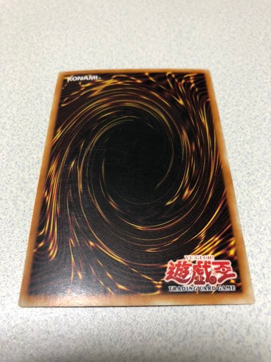 遊戯王 ブルーアイズホワイトドラゴン 1st Edition 英語版