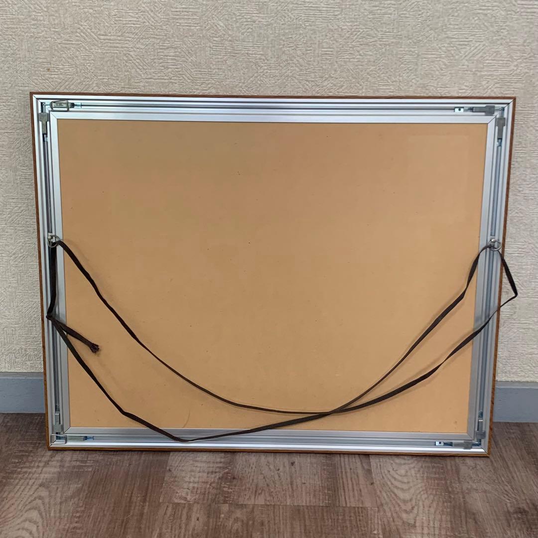 葉祥明　夕陽の丘