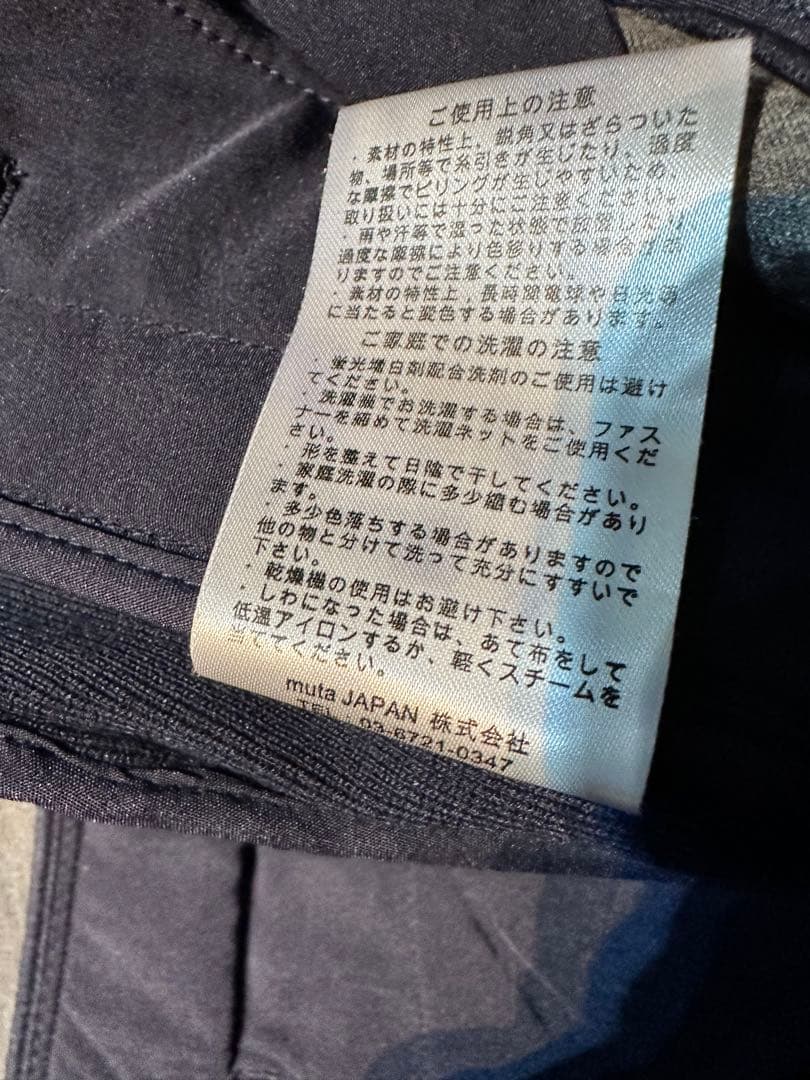 人気！極美品！ムータマリン メンズ 総柄パンツ size4