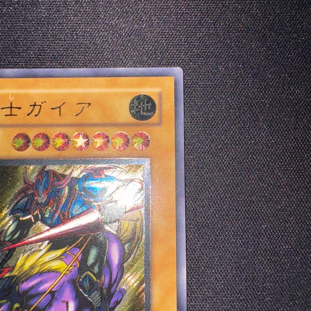 暗黒騎士ガイア レリーフ アルティメット