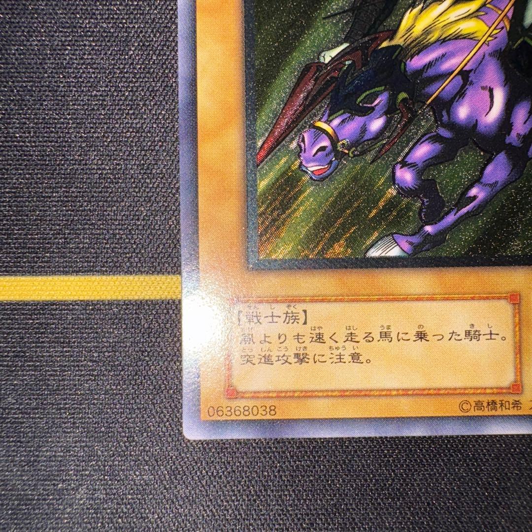 暗黒騎士ガイア レリーフ アルティメット