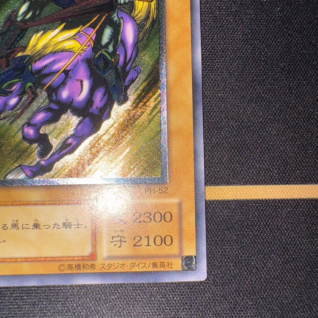 暗黒騎士ガイア レリーフ アルティメット