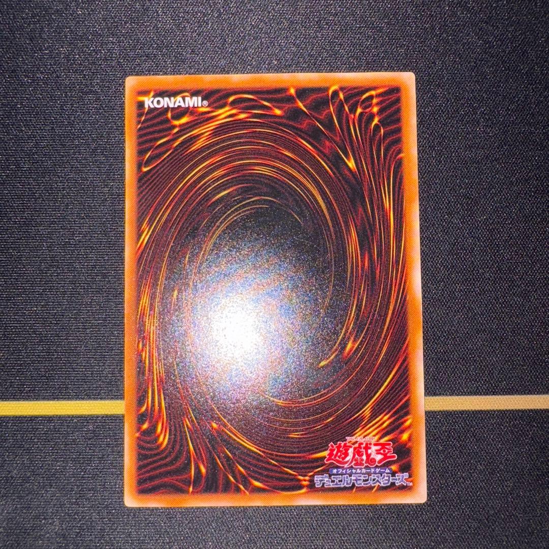 暗黒騎士ガイア レリーフ アルティメット