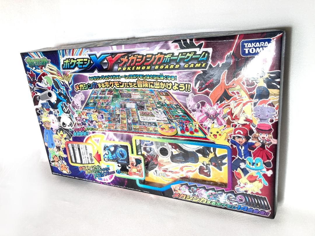 ポケモンXY マジックボードゲーム