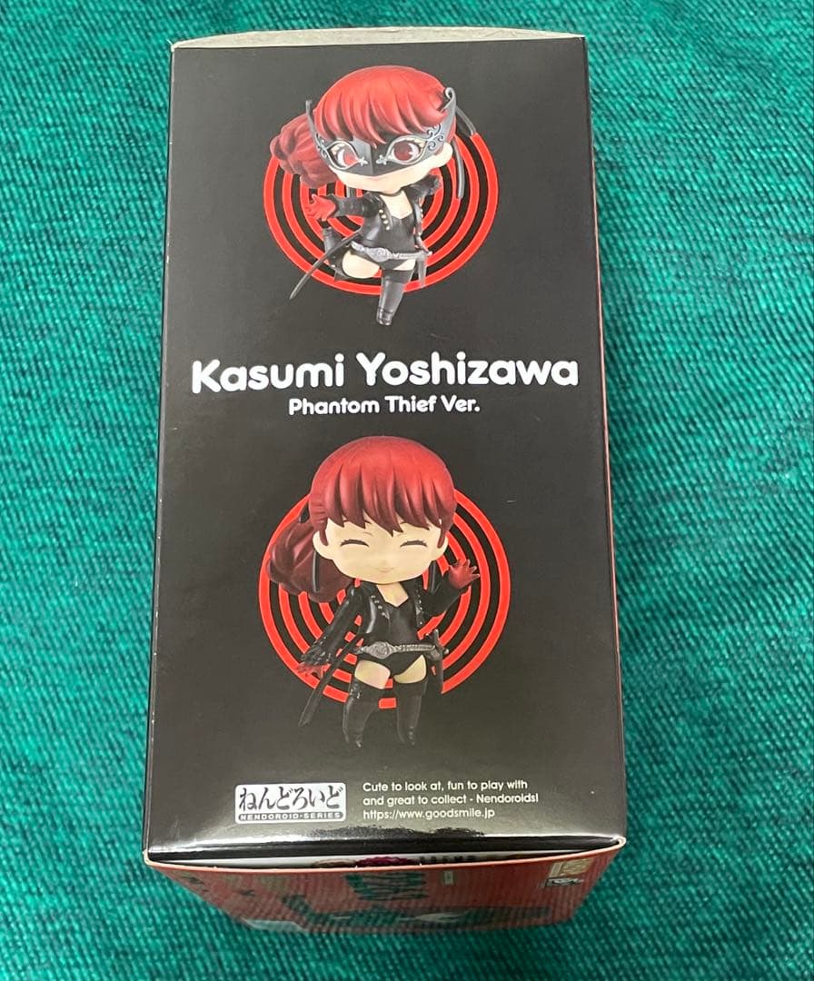 ねんどろいど ペルソナ5R 芳澤かすみ　フィギュア