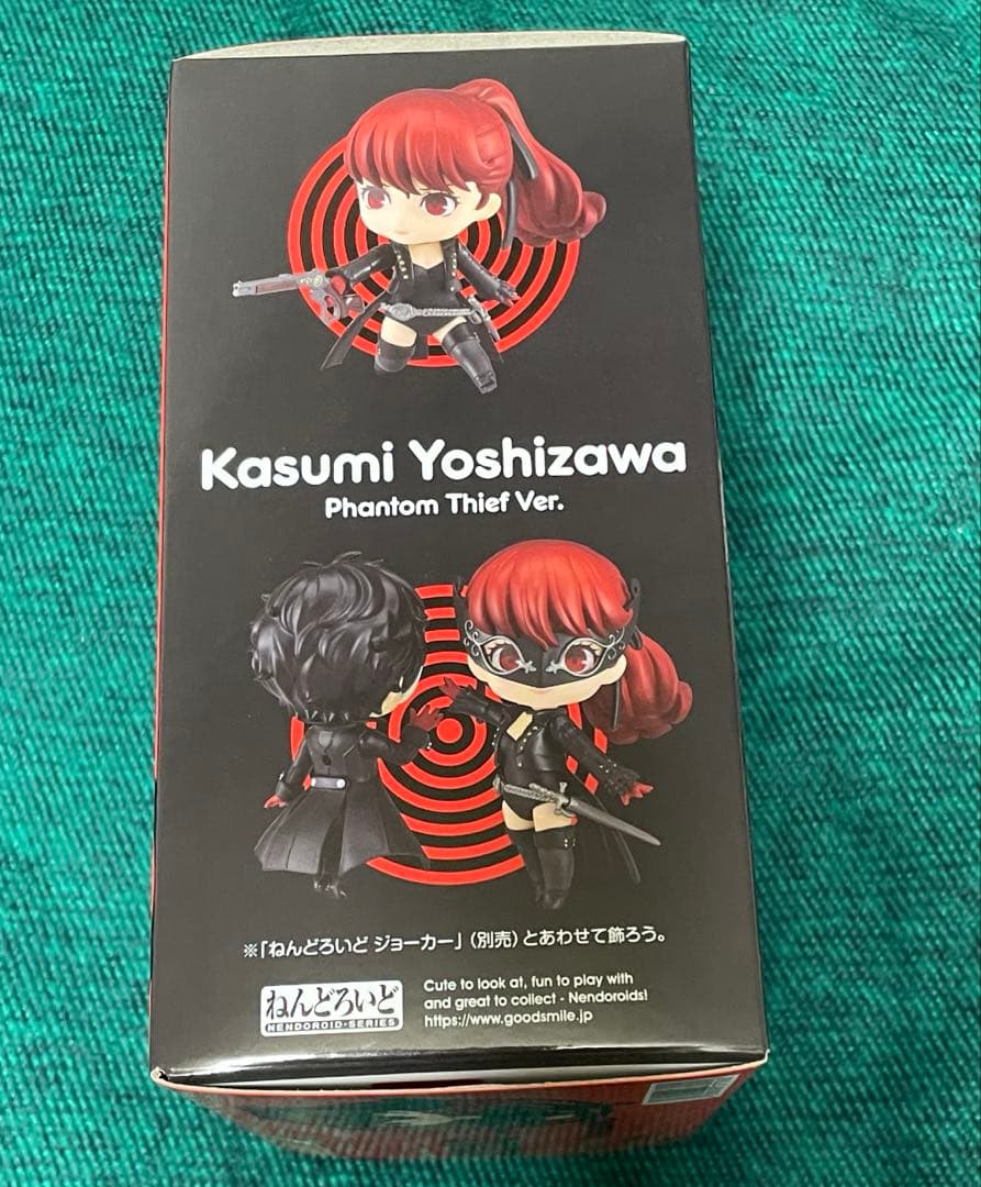 ねんどろいど ペルソナ5R 芳澤かすみ　フィギュア