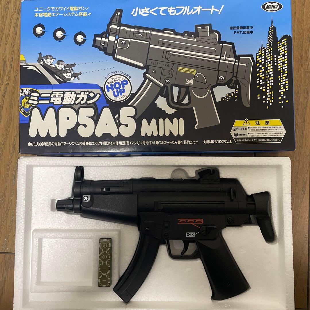 エアガンセット（電動あり）