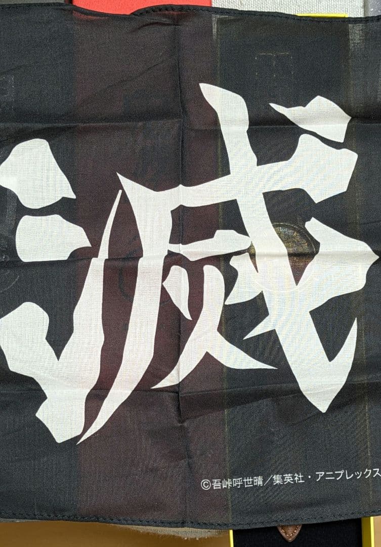 鬼滅の刃×TiCTAC 煉獄杏寿郎　腕時計　ウォッチ