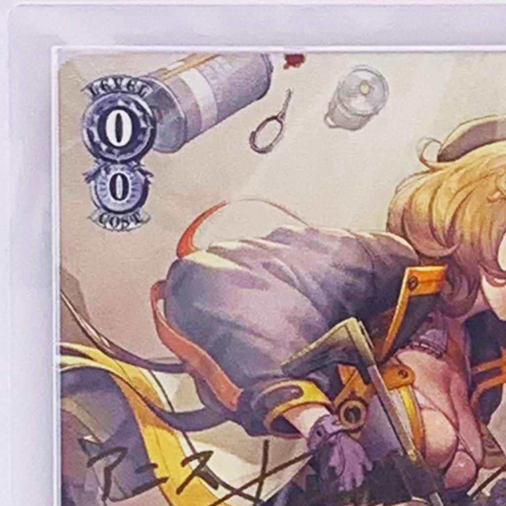 【ARS10+】　NIK/S117-T02SP　“ピンポイントミサイル”アニス