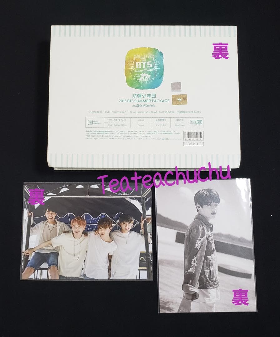 BTS 2015 SUMMER PACKAGE サマパケ DVD テテ V