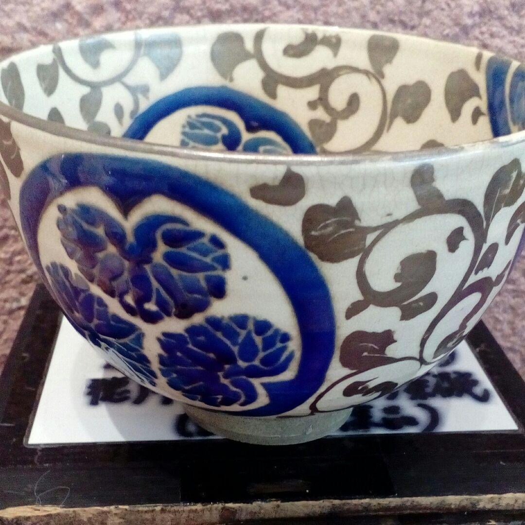 紀州和歌山藩徳川御三家５５万石家老安藤直行所用三ツ葉葵紋名工野々村仁清作抹茶茶碗