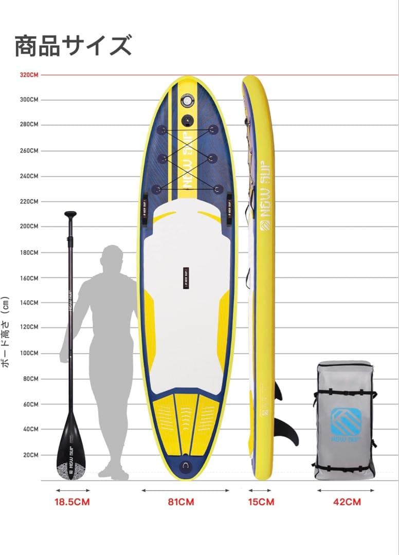supボード　NEW SUP