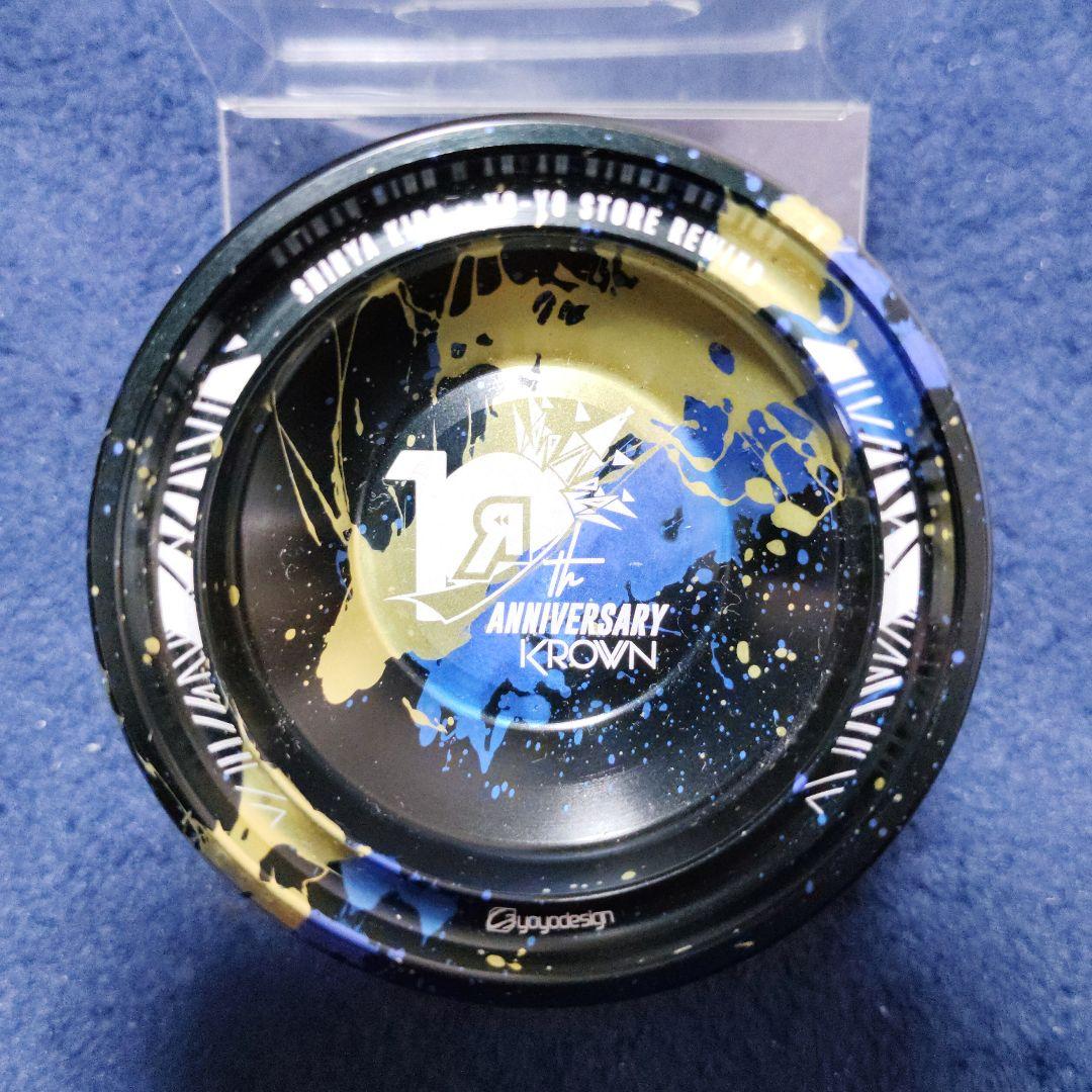 KROWN 10th Anniversary ヨーヨー