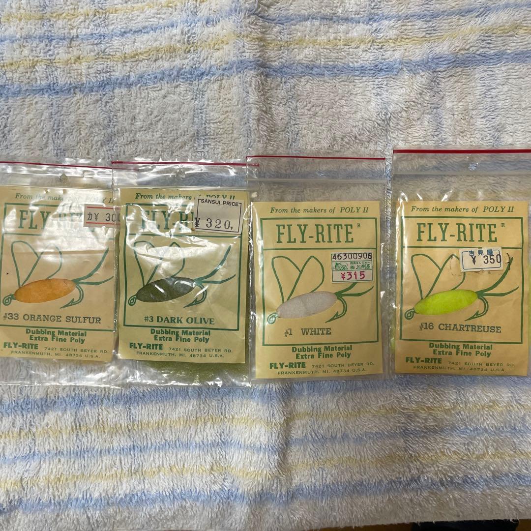 マテリアル在庫一掃セール