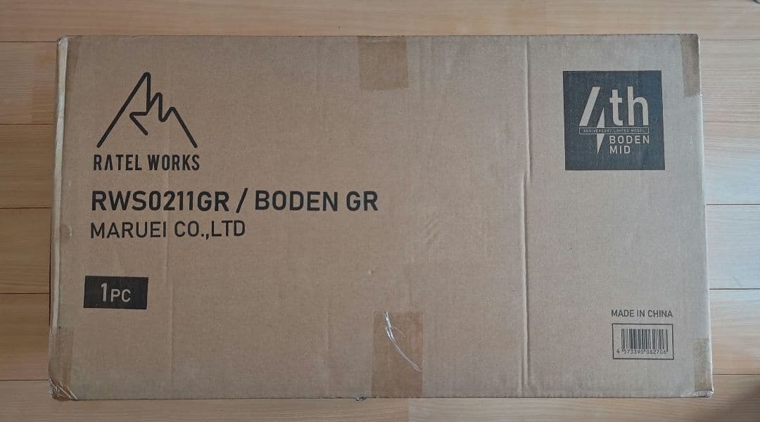 ☆未開封新品☆ラーテルワークスボーデンMID　グレージュ