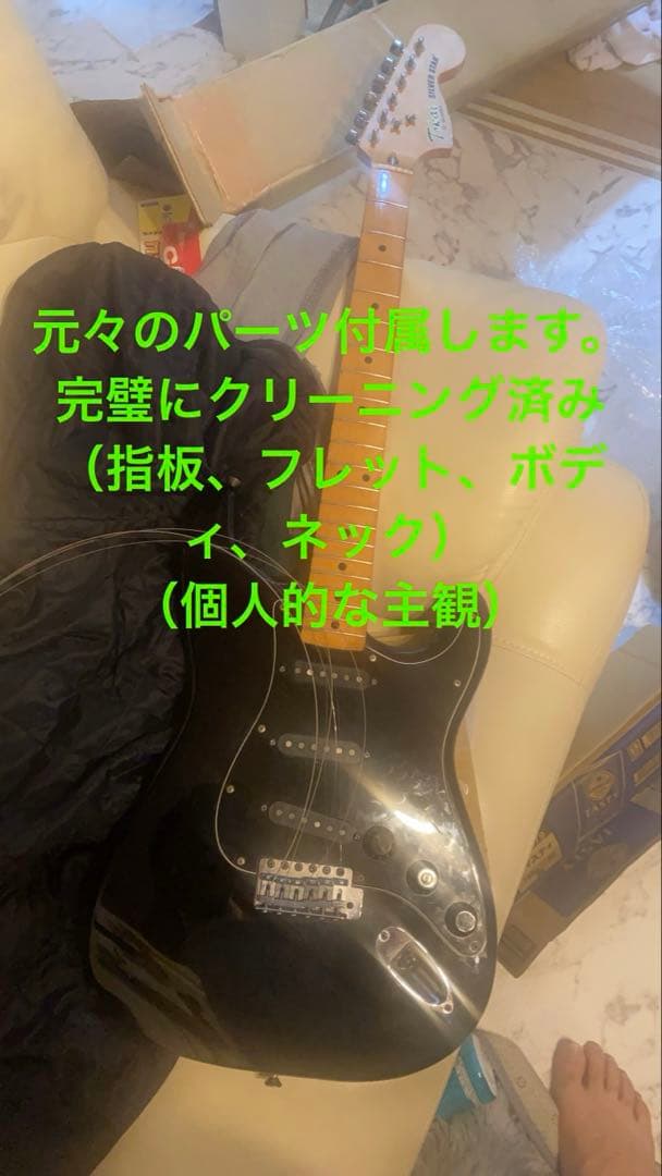 tokai 東海　silver star シルバースター　ストラトキャスター