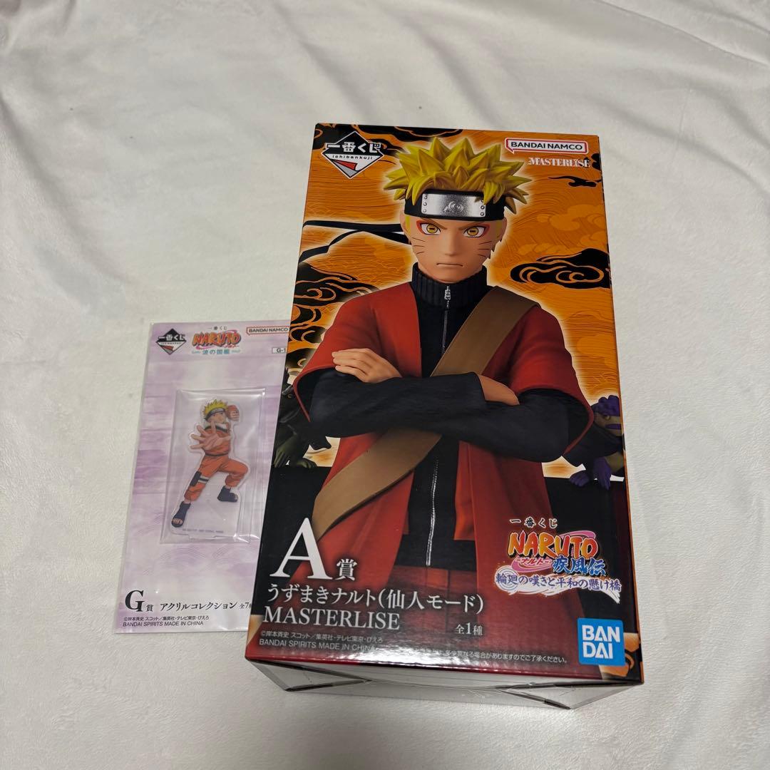 一番くじ A賞 ナルト 仙人モード アクスタ 波の国編輪廻の嘆きと平和の懸け橋