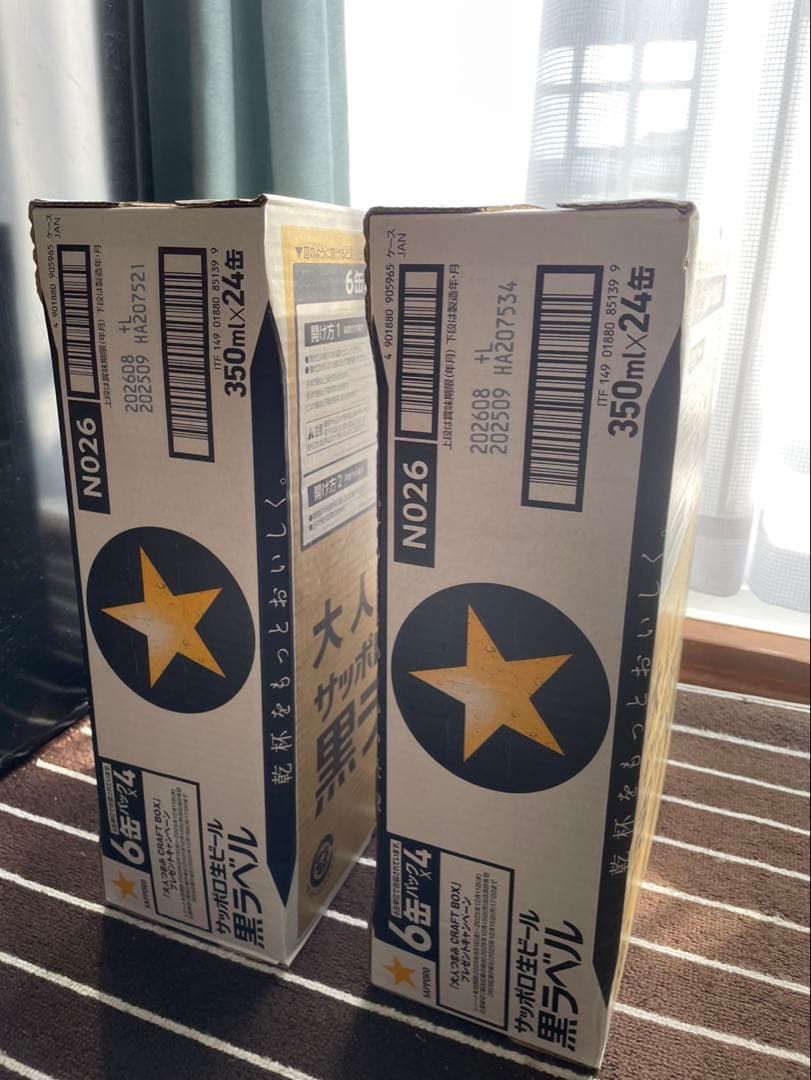 \"サッポロ　黒ラベル 350ml 2箱セット（計48缶）02