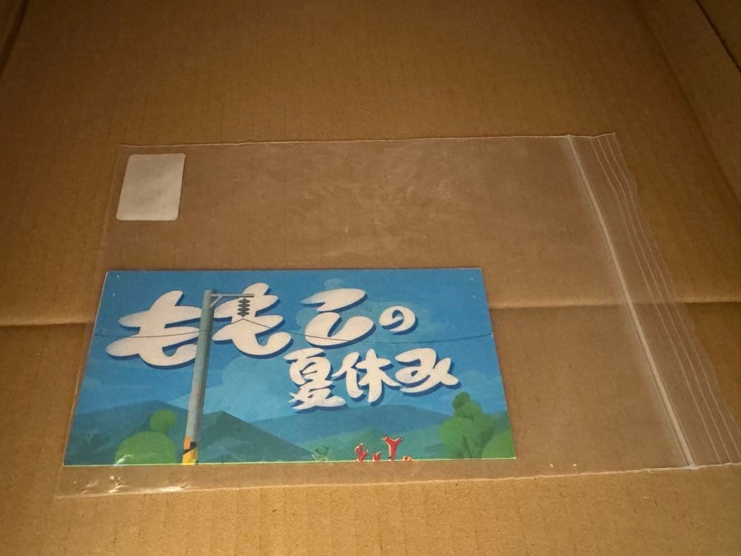 MOMOCO STUDIO 地獄鮫 ソフビ