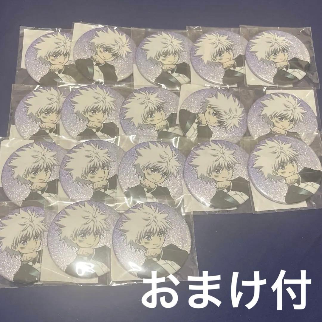 HUNTER×HUNTER アニメイトフェア　缶バッジ 特典　キルア　18個