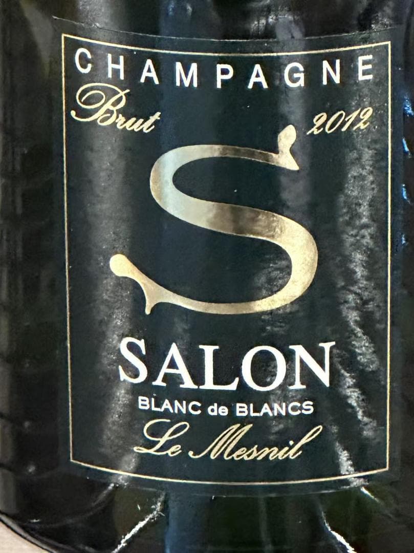 サロン 2012年 750ml 箱なし