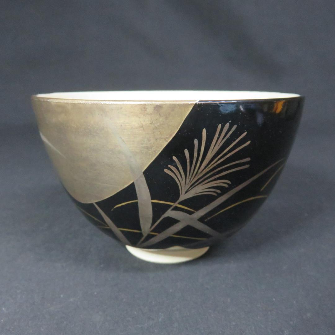 茶碗 貫入 膳所焼 月 すすき 銘 銀色 抹茶碗 茶器 茶道具