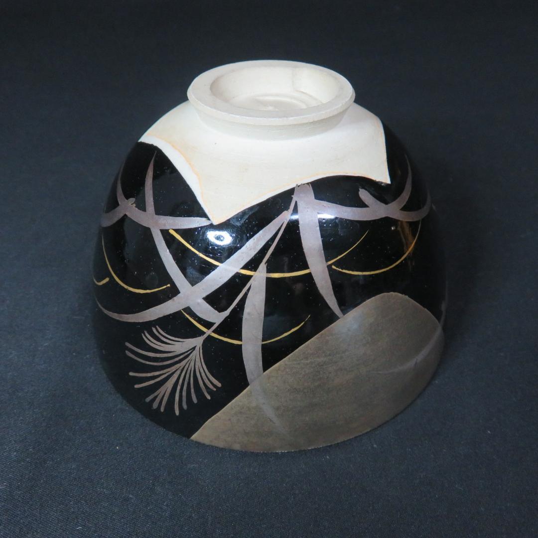 茶碗 貫入 膳所焼 月 すすき 銘 銀色 抹茶碗 茶器 茶道具