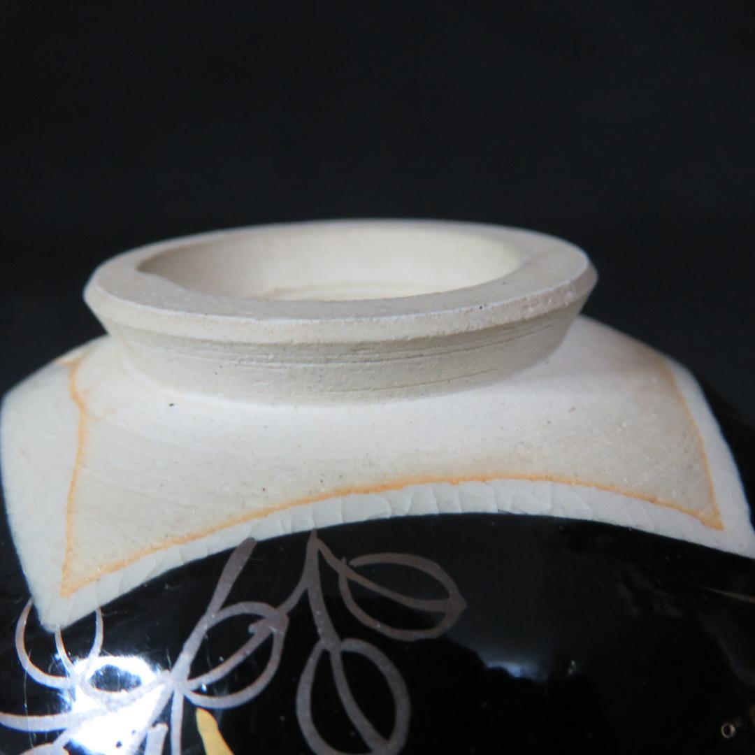 茶碗 貫入 膳所焼 月 すすき 銘 銀色 抹茶碗 茶器 茶道具