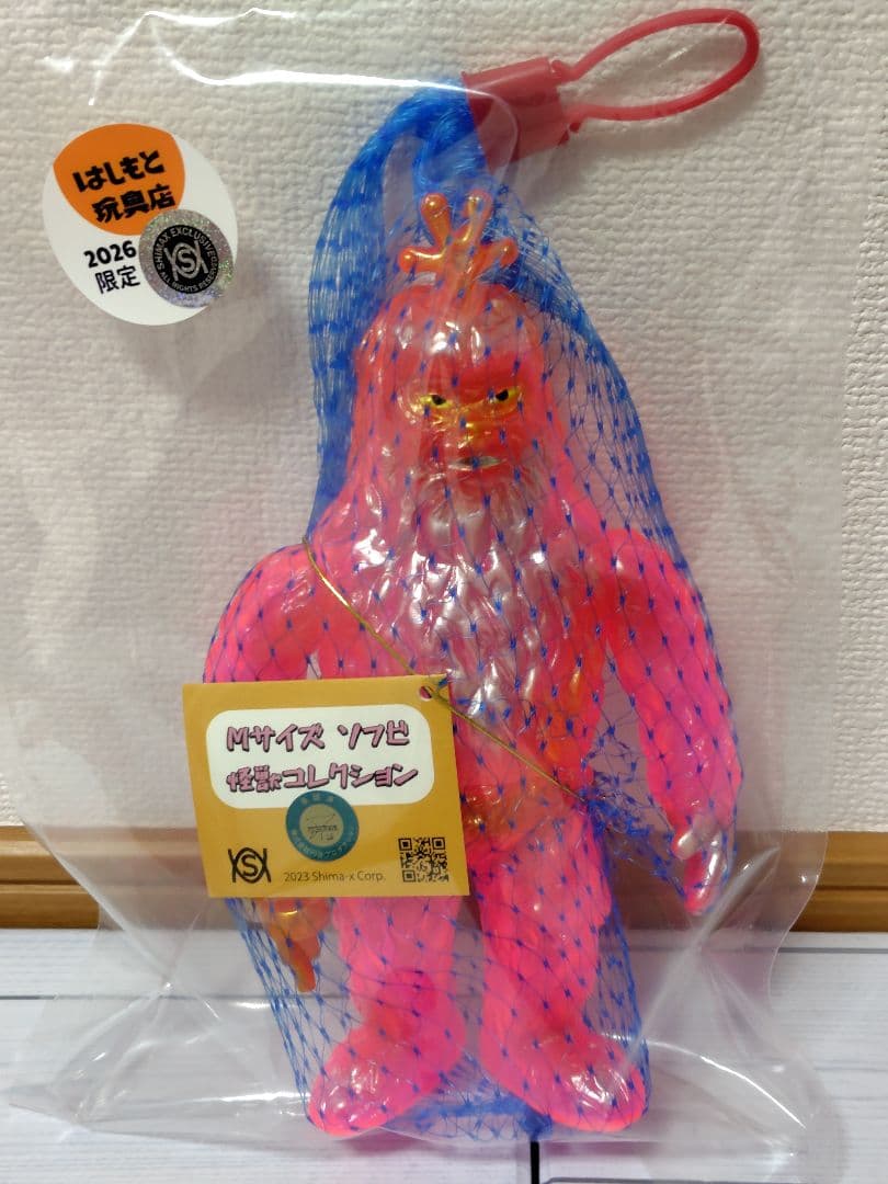 シマックス　ワイルド星人　クリアピンク