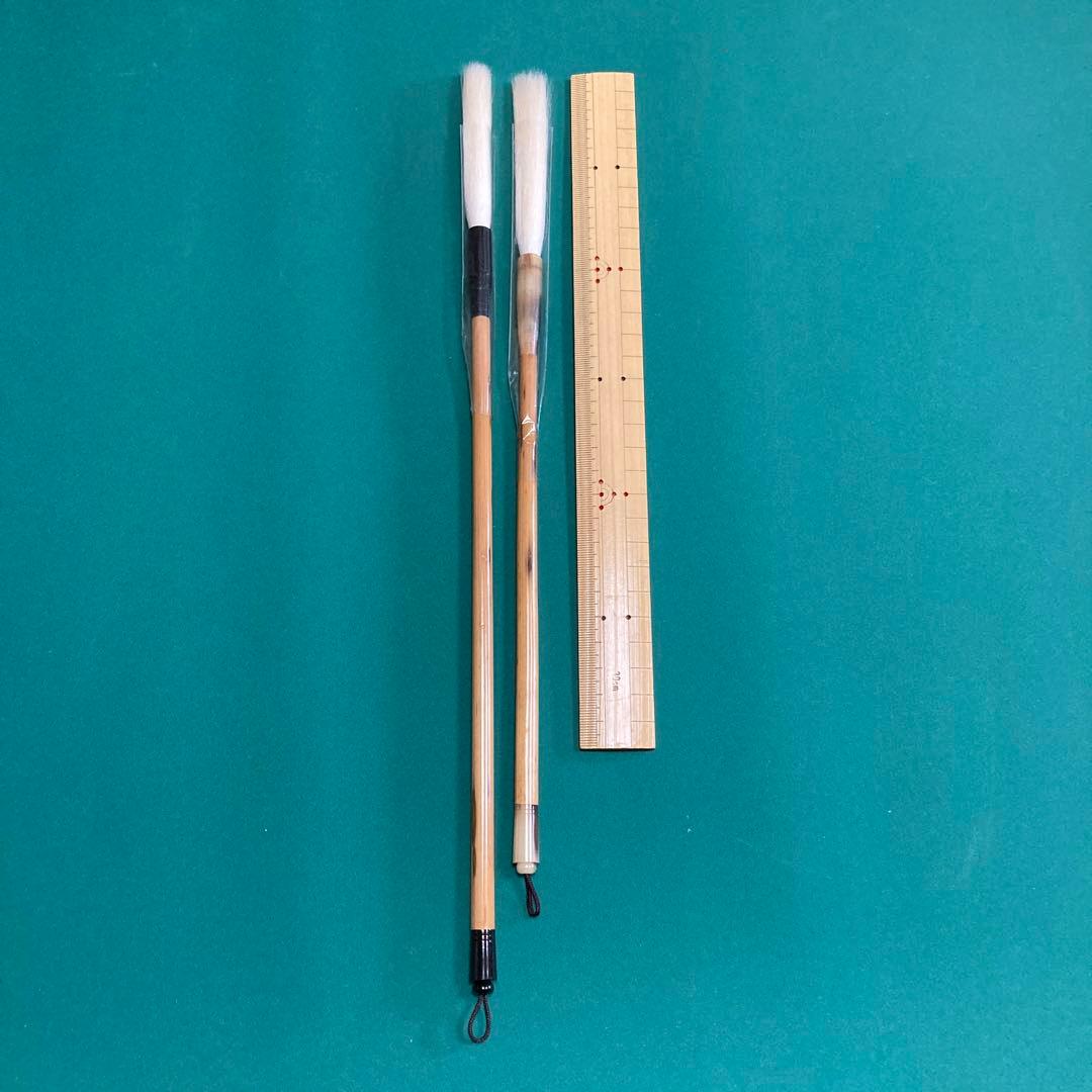 筆 ６ 【kurokunn】H