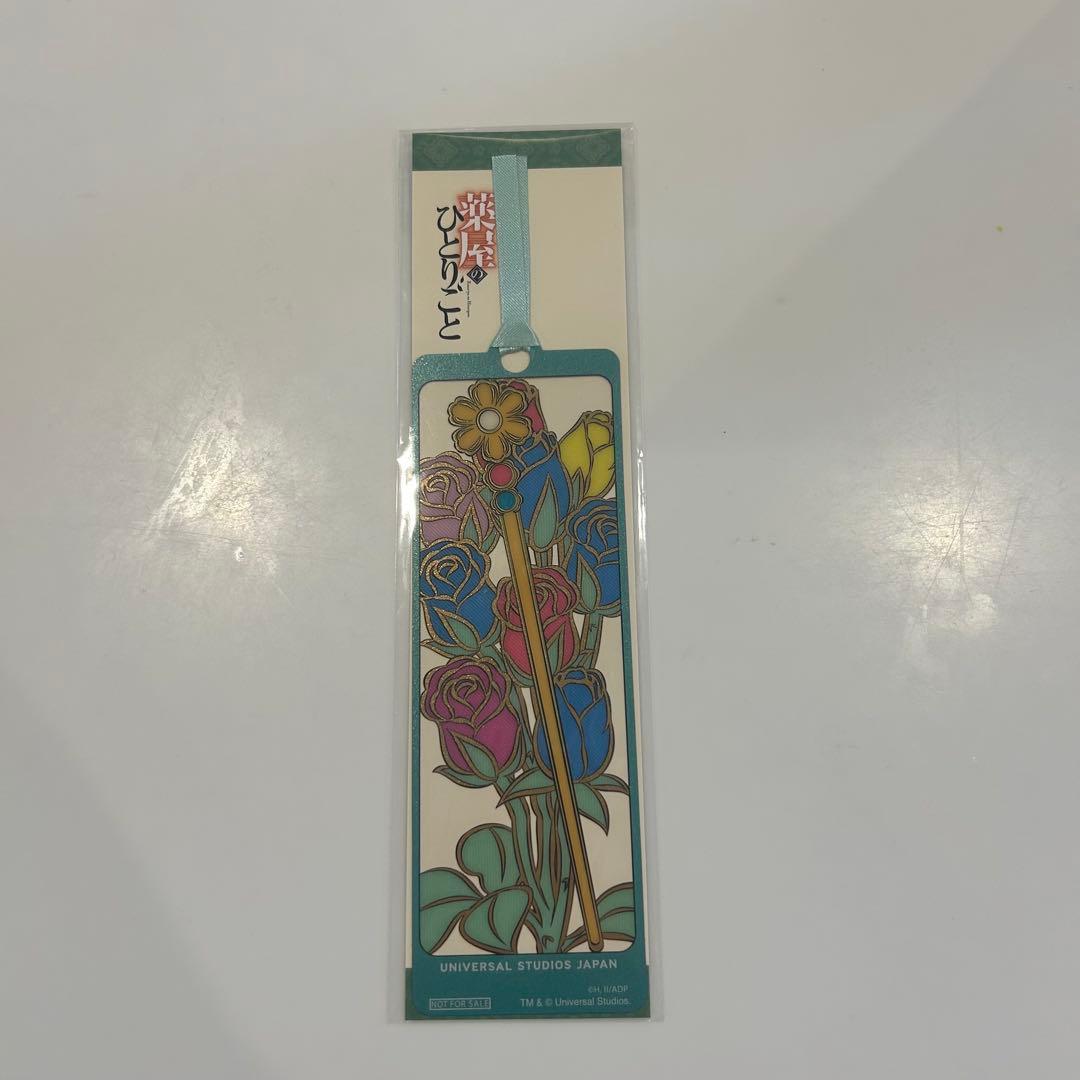 USJ ユニバ 薬屋のひとりごと ミステリーウォーク 参加 特典 レア