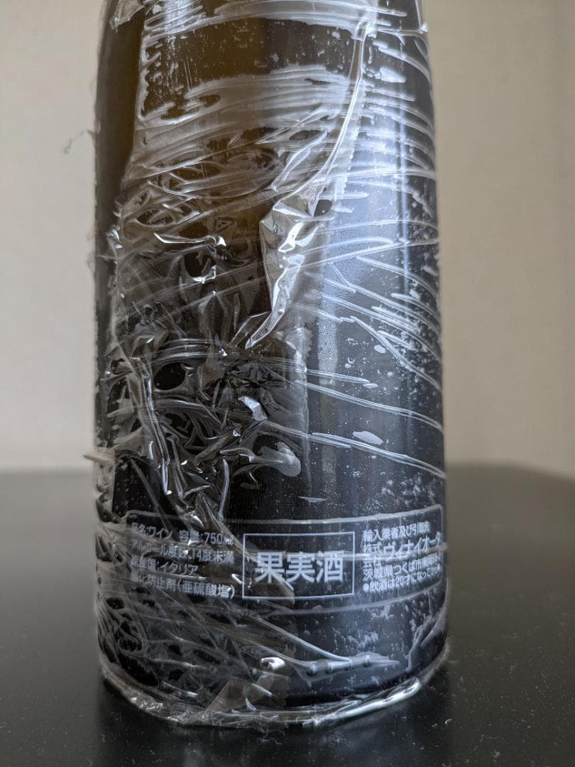 Entre Deux Bleus / アントル ドゥー ブルー 2011