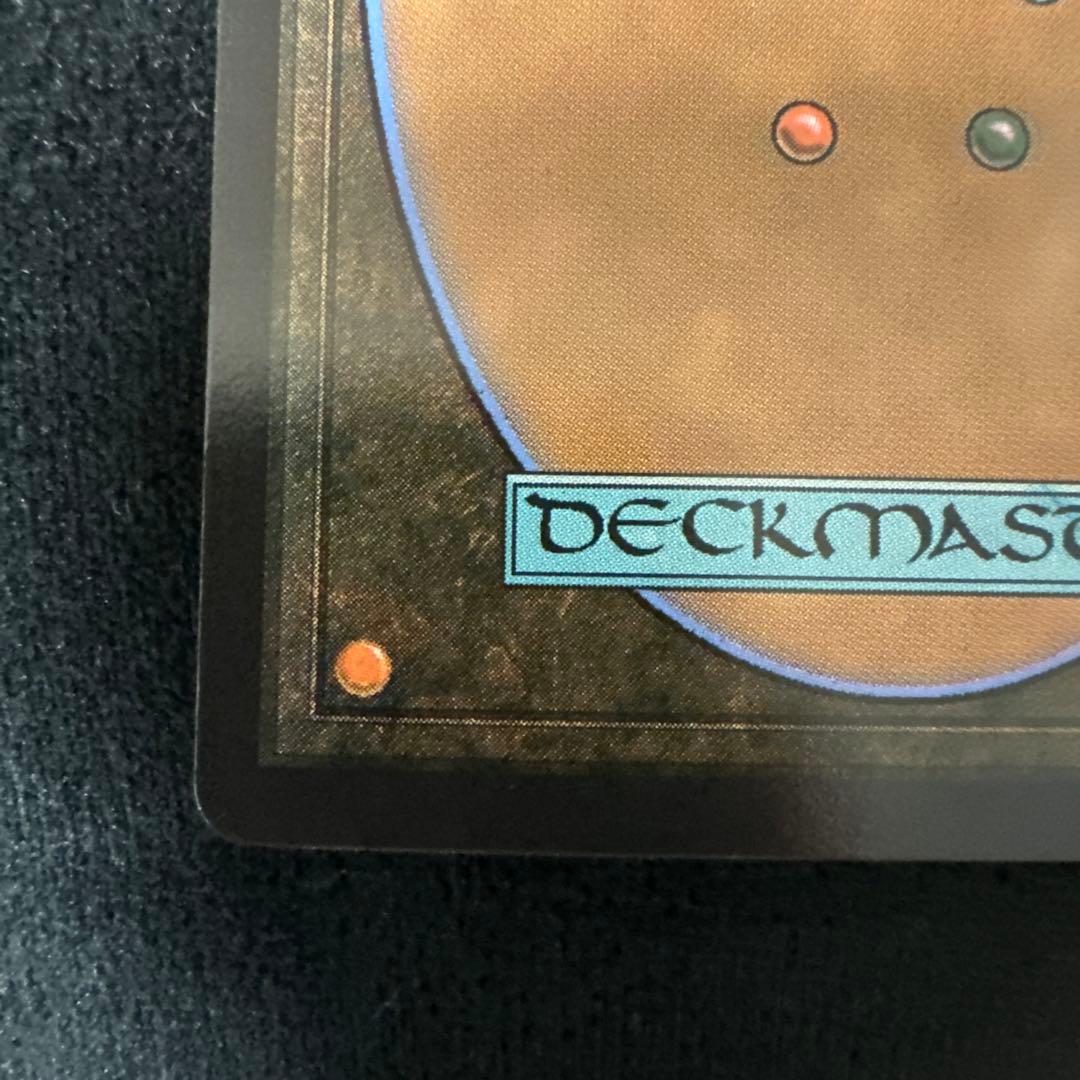 MTG 時空を渡りし者、グ・ラハ・ティア サージFoil FFコラボ