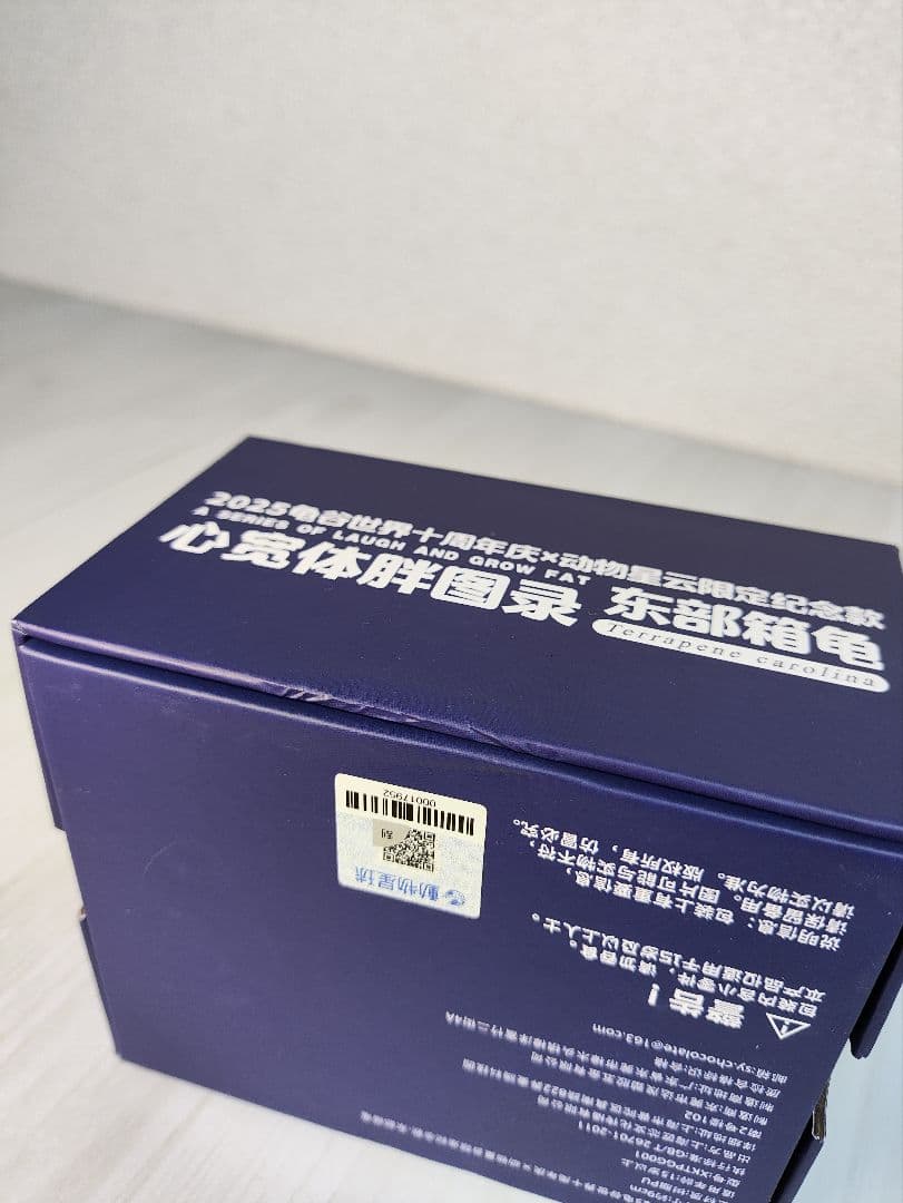 【動物の惑星】★上海展覧会限定ハコガメ2種類★ジオラマ第3、4弾! フィギュア